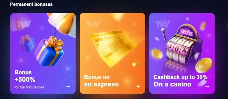 1win bonuses